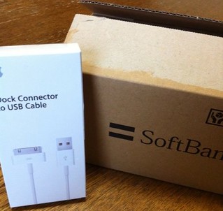SoftBank_USBCable