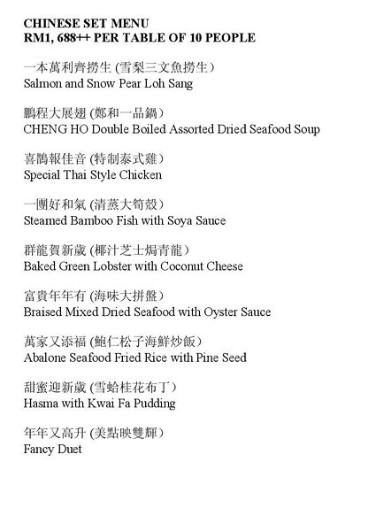CNY 2013-Cheng Ho Court Chinese Restaurant, Mines Wellness Hotel-004