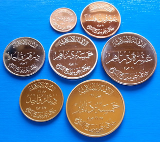 Islamic State coinage set reverse