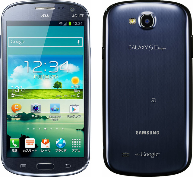 GALAXY S III Progre SCL21 full scale product image