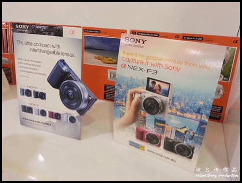 Interchangeable Lens Camera Promotion by SenQ - Sony