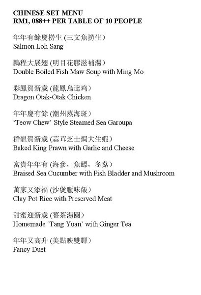 CNY 2013-Cheng Ho Court Chinese Restaurant, Mines Wellness Hotel-002