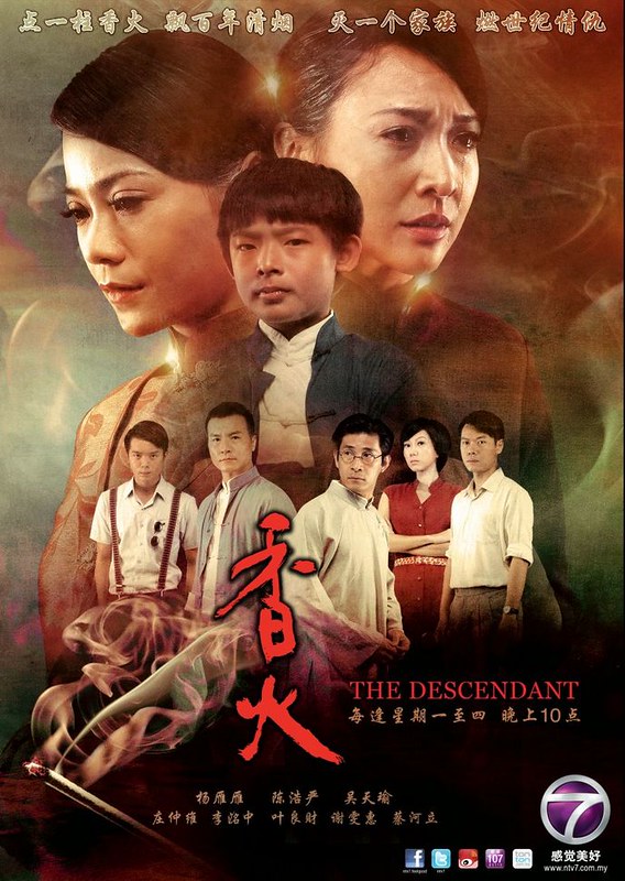 The Descendant Poster
