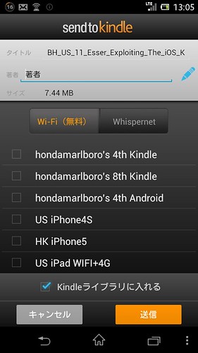 android-send-to-kindle