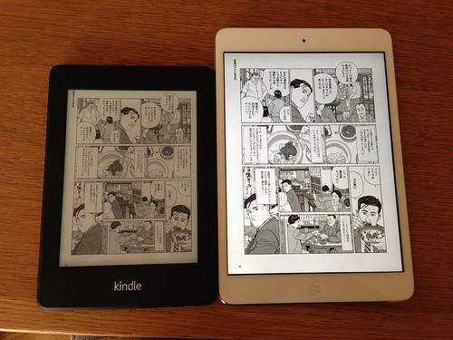 Kindle PaperwhiteとiPad miniの比較：Kindleストアで購入したマンガ