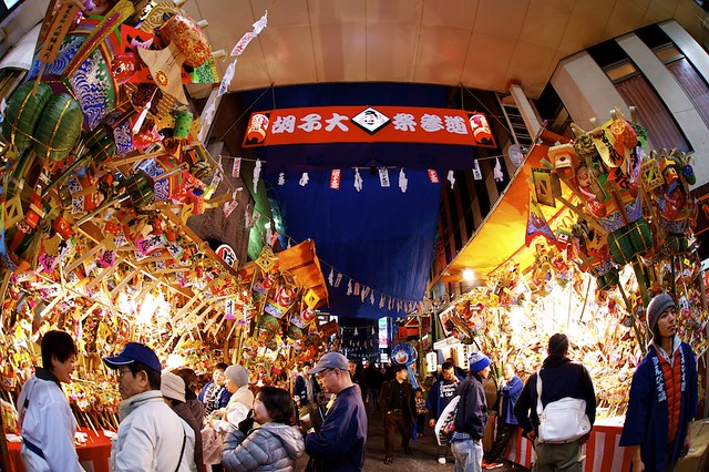 えびす大祭(EBISU festival)