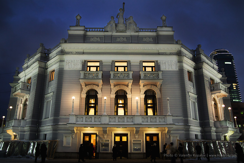 Екатеринбургский оперный театр