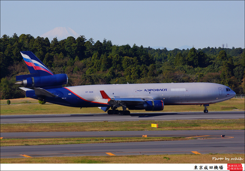 Aeroflot Cargo / VP-BDR / Tokyo - Narita International
