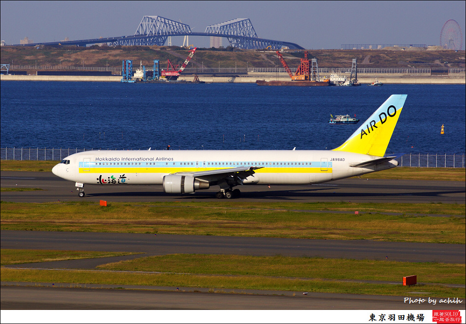 Hokkaido International Airlines - Air Do / JA98AD / Tokyo - Haneda International