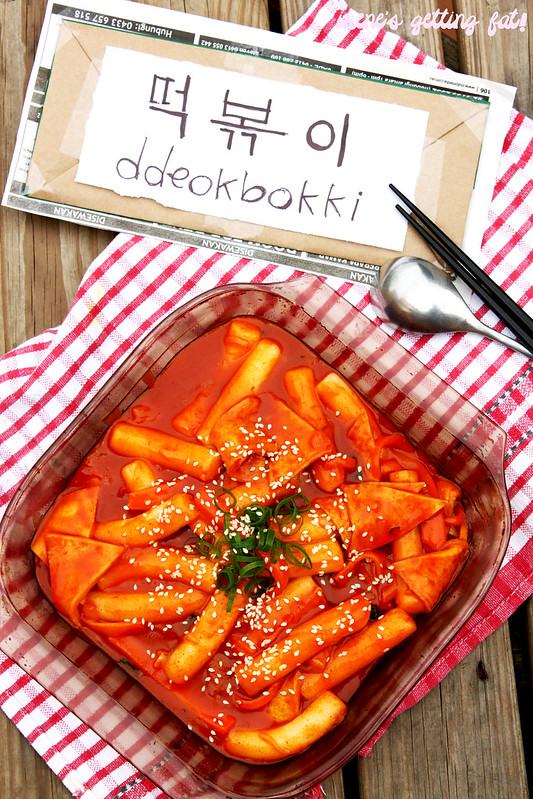Irene's Getting Fat!: Ddeokbokki (Korean Rice Cakes in Spicy Sauce