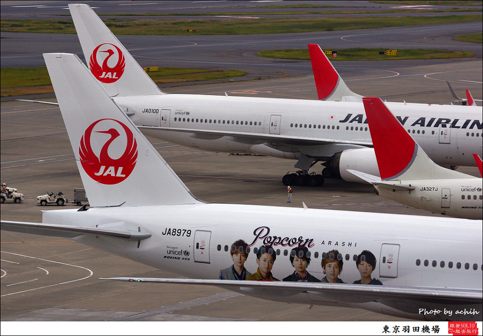 Japan Airlines - JAL / JA8979 / Tokyo - Haneda International