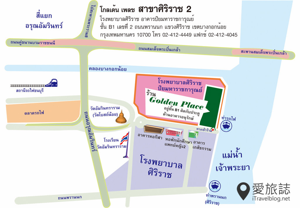 曼谷购物超市 Golden Place Bangkok (6)