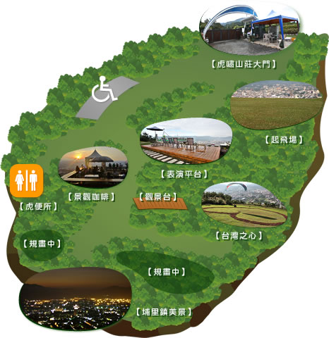 【埔里景點】俯瞰台灣之心埔里~虎嘯山莊飛行場、露營、夜景