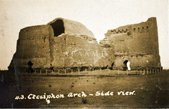 Ctesiphon Arch - Side View