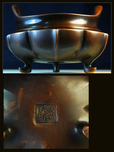 宣德鑪的帝王架式是有的 皮殼也是寶光內斂 款不是鑄的 這是一個謎