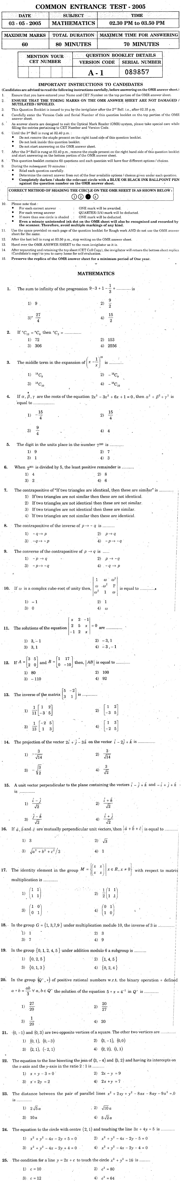 KCET 2005 Question Paper - Maths