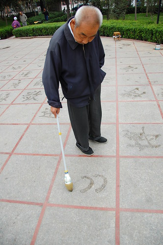 Chinese Man Drawing on Sidewalk