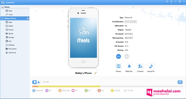 Itools โปรแกรมยอดเยี่ยม ด้านการโอนไฟล์จากคอมสู่ Iphone Ipad | Maahalai.Com