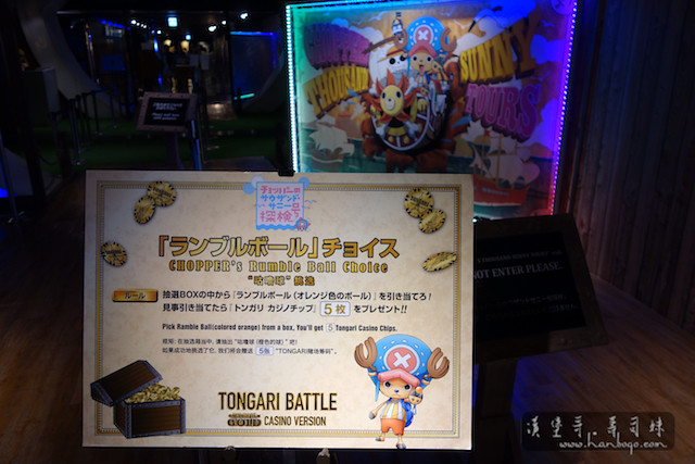 漢堡哥_Tokyo One Piece Tower 043