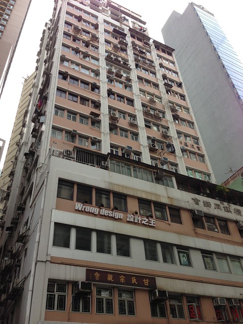 wrong design building HK