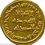 No God But Allah coin
