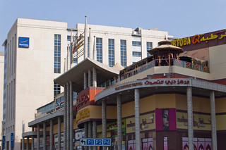 Centre commercial Deira City Center