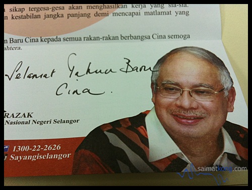 Najib Chinese New Year Greeting Letters + CNY Ang Pau!