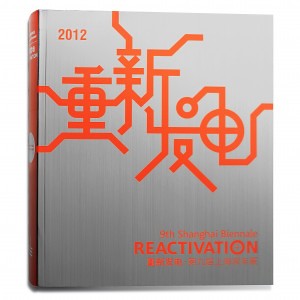 reactivation