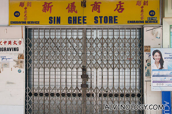 Not many shops use this kind of gate anymore 