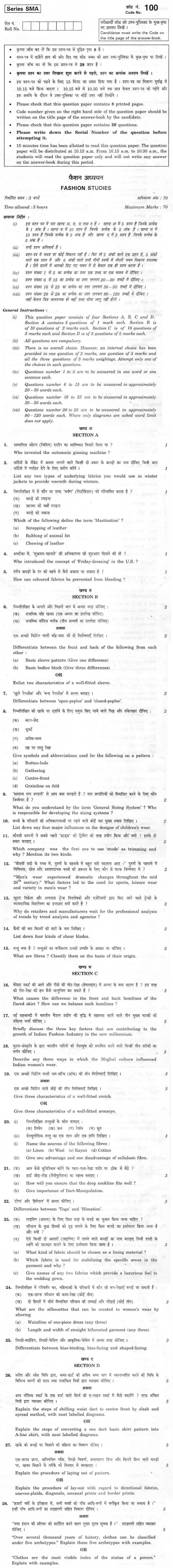 CBSE Class XII Previous Year Question Paper 2012 Fashion Studies
