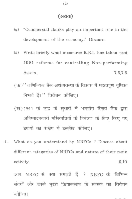 DU SOL B.Com. (Hons.) Programme Question Paper - Financial Markets, Institutions And Financial Services - Paper XXI 