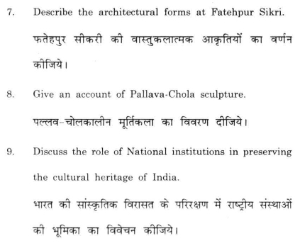 DU SOL B.A. Programme Question Paper - (HS2) Cultures in Indian Sub-Continent (Discipline) - Paper III/IV 