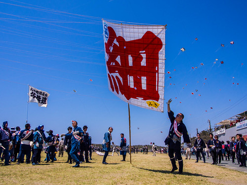 Hamamatsu Kite Festival 2013