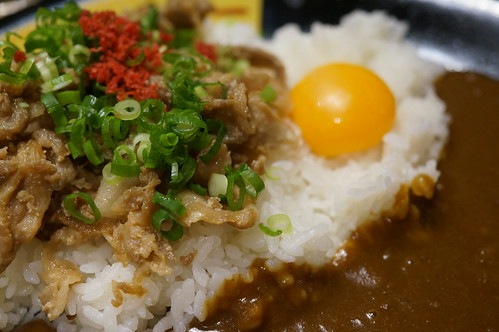 stamina curry rice 【Explored】
