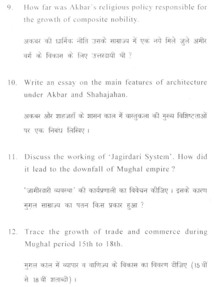 DU SOL B.A. Programme Question Paper - (HS3) History of India 8th to 18th Century - Paper IX 