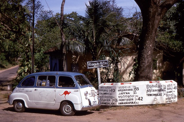 Dambulla, Sri Lanka, 1969