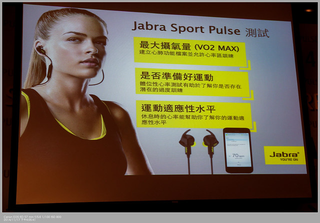 Jabra Sport Pulse Wireless 體驗會