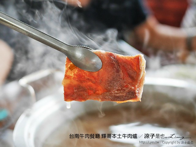 台南牛肉餐廳 輝哥本土牛肉爐 23