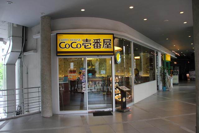 CoCo curry house at K-Village