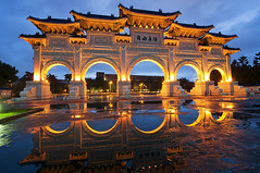 中正 紀念堂 - Chiang Kai-shek Memorial Hall  after the rain - Taipei