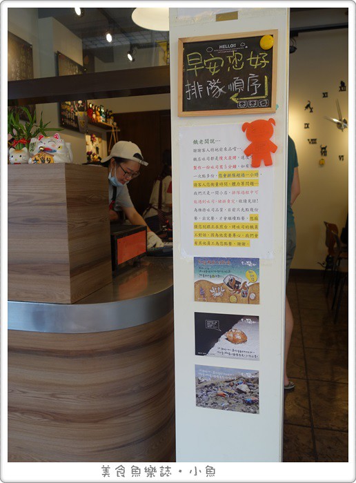 【新北三重】餓店碳烤吐司/熱門排隊早餐 @魚樂分享誌