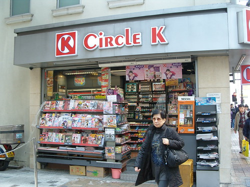 Circle K convenience store