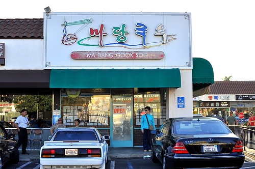 Ma Dang Gook Soo - Los Angeles - Koreatown