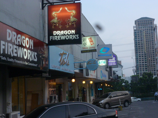 Dragon fireworks in Pasig