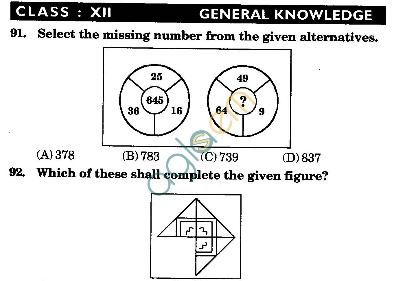 NSTSE 2009 Class XII PCM Question Paper with Answers - General Knowledge