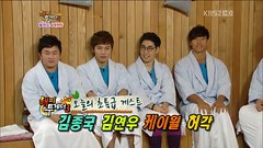Happy Together S3 Ep.271