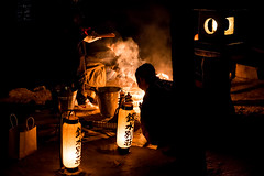 Miyajima Fire Festival