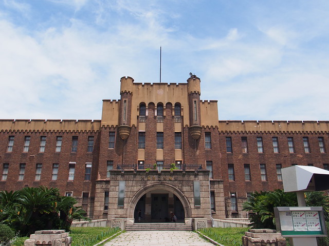 大阪市立博物館