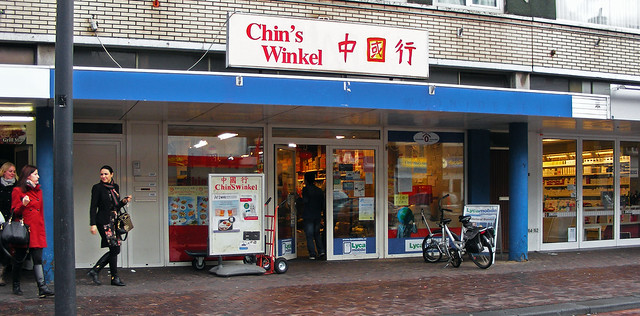 Chinese toko in Eindhoven
