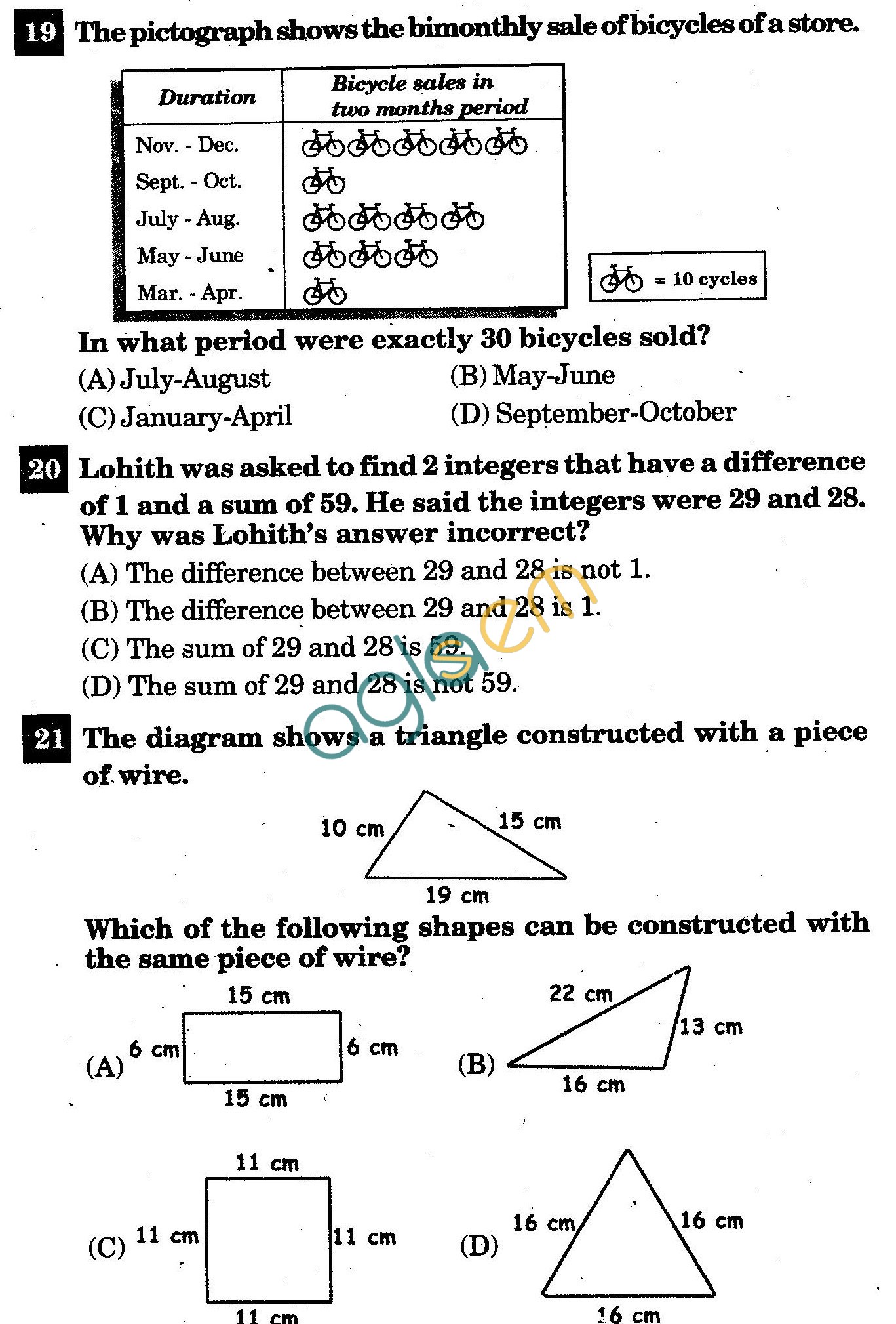 NSTSE 2011: Class VI Question Paper with Answers - Mathematics
